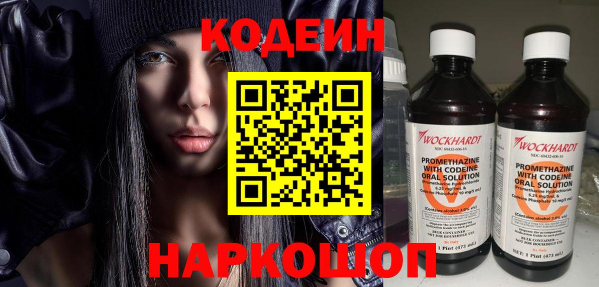 Конопля  ГАШ  Где найти наркотики?  ЭКСТАЗИ  Меф кристаллы  Электрогорск  ТГК  Alpha-PVP СОЛЬ   Вход с VPN 