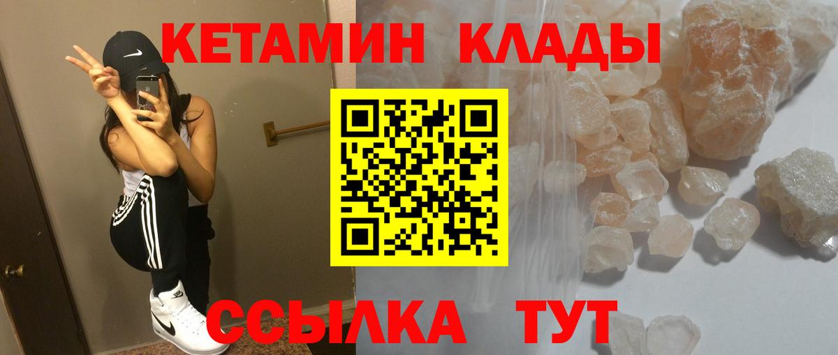 Cocaine Электрогорск