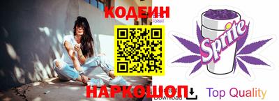 альфа пвп Ливны