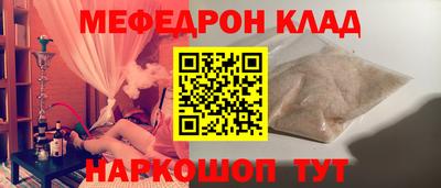 индика Лесосибирск