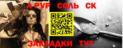 индика Лесосибирск