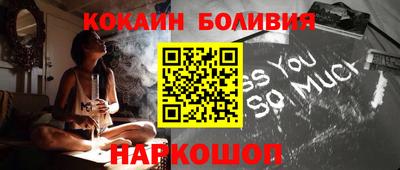 индика Лесосибирск
