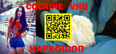 альфа пвп Ливны