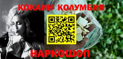 альфа пвп Ливны
