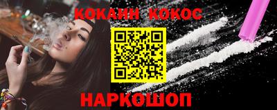 ALPHA-PVP Ликино-Дулёво
