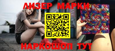 альфа пвп Ливны