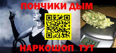 альфа пвп Ливны