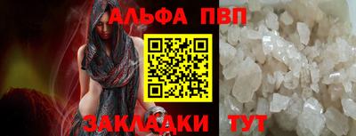 индика Лесосибирск
