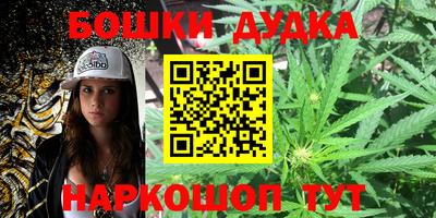 ALPHA-PVP Ликино-Дулёво