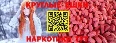 альфа пвп Ливны
