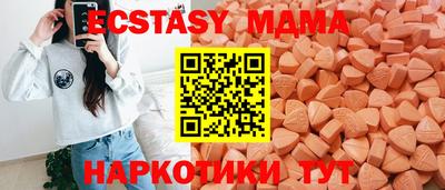 индика Лесосибирск
