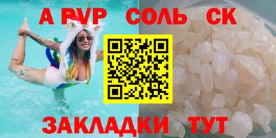 индика Лесосибирск