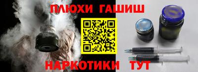 альфа пвп Ливны
