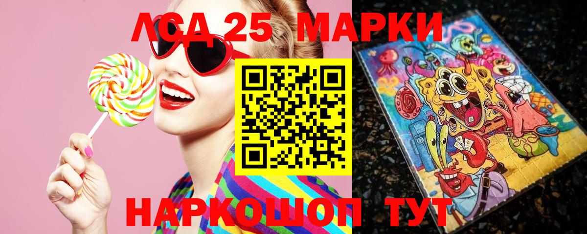 ЛСД экстази  Лсд 25 экстази ecstasy  Лсд 25 экстази кислота  Вход с VPN  Электрогорск 