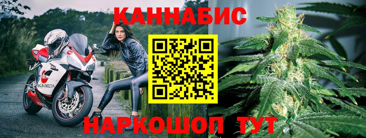 Бошки марихуана Ganja  Каннабис гибрид  Электрогорск  Бошки Шишки MAZAR  Бошки марихуана VHQ  Вход с VPN 
